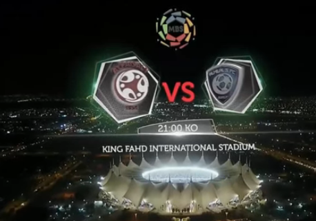 شاهد اهداف مباراة الهلال والفيصلي 